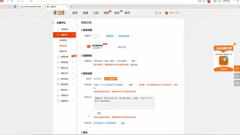 【2022-03-08 12点场】丨消逝丶记忆丨：双匕首盗贼之路《艾尔登法环》