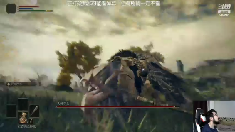 【2022-03-03 20点场】破浪鱼驹：【万智牌】我也来个艾尔登法环初见