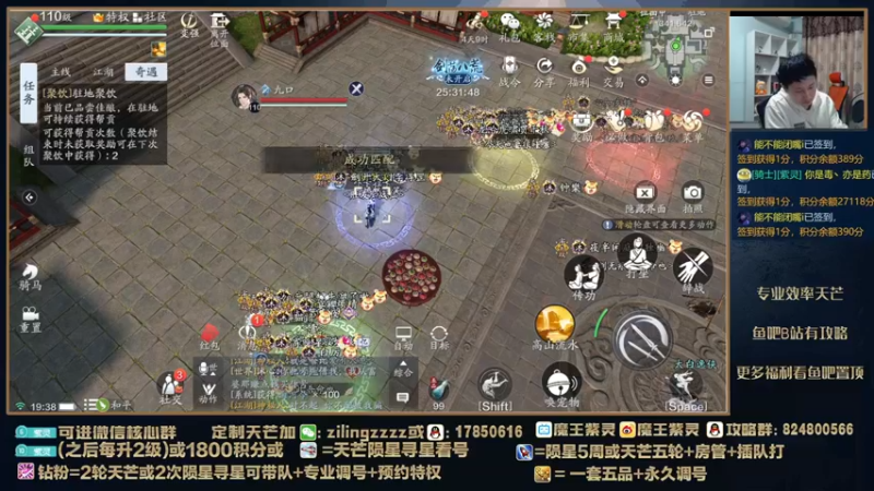 【2022-03-09 19点场】魔王紫灵：紫灵:天芒效率毕业！