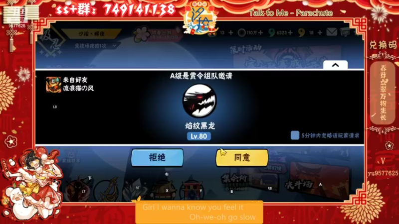 【2022-03-06 23点场】七忆鱼793：二服 全国赛8进4