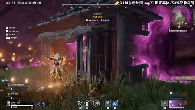 【2022-03-08 15点场】壹角钢镚：新人主播 请多关照~ 6541889