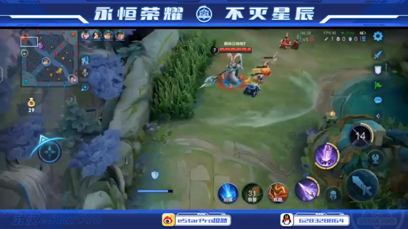 【2022-03-08 23点场】eStarPro坦然：打一会儿巅峰赛