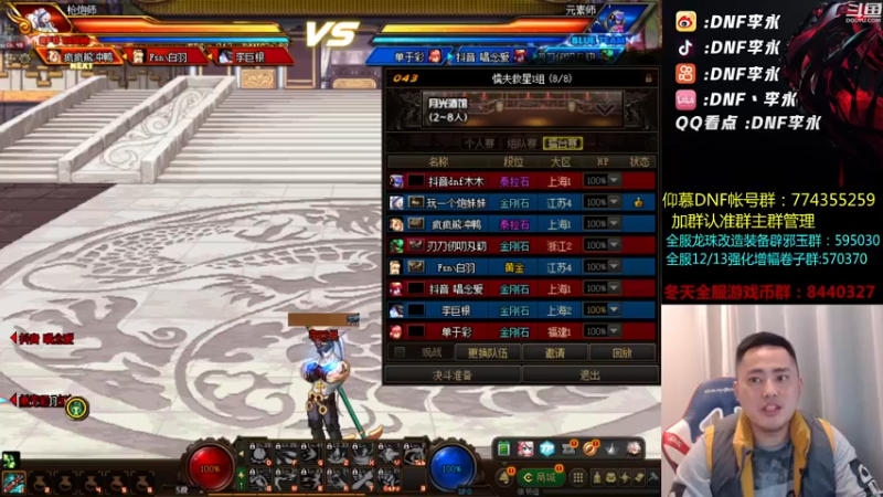 【2022-03-08 22点场】李永：顶级无敌4V4