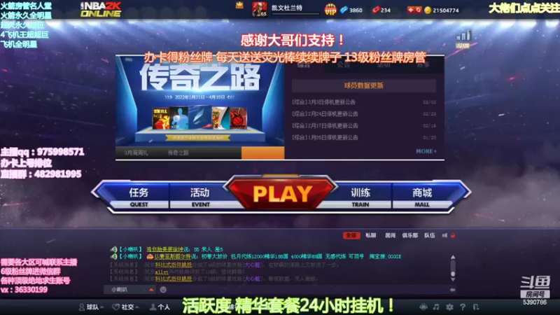 【2022-03-09 18点场】PE田田：各段位上分大哥来！
