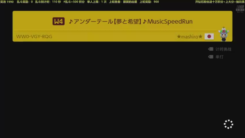 【2022-03-09 01点场】白白的胖胖呀：⭐️马里奥祝女神们快乐⭐️