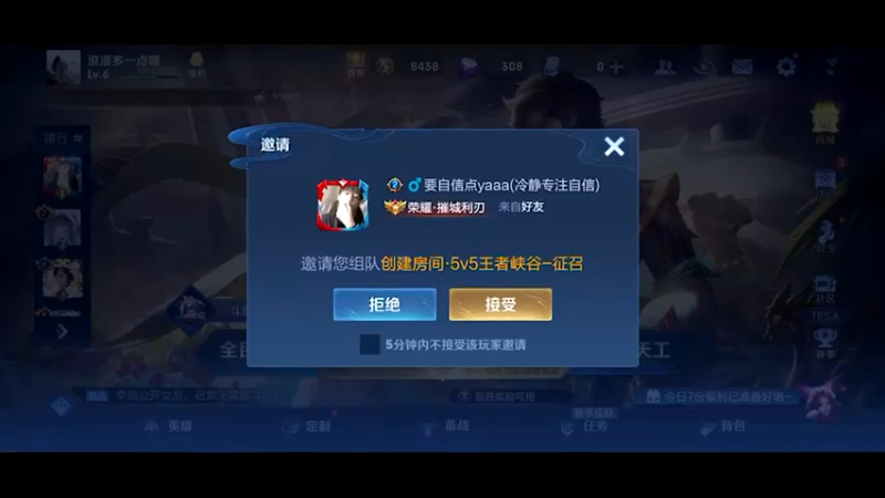 【2022-03-06 18点场】斗鱼校园直播间：返校季-鱼乐女神赛