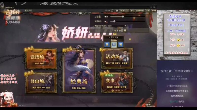 【2022-03-09 11点场】Yingzi丶6666：『统率集中营』胡与被胡！