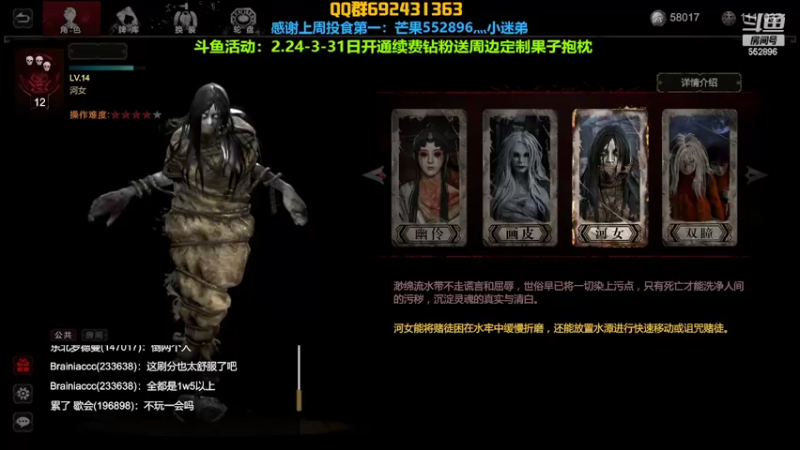 【2022-03-09 00点场】芒果Ace：果子--专播恐怖游戏的直播间