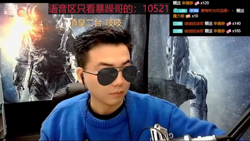 【2022-03-09 09点场】睡懵的渣皇：斗鱼欧气幸福直播间