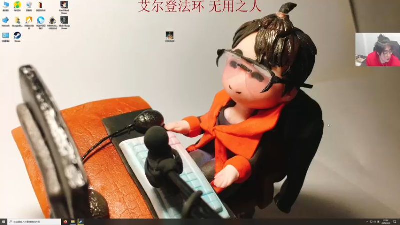 【2022-03-08 22点场】章随便先生：王城下水道 地毯式搜集