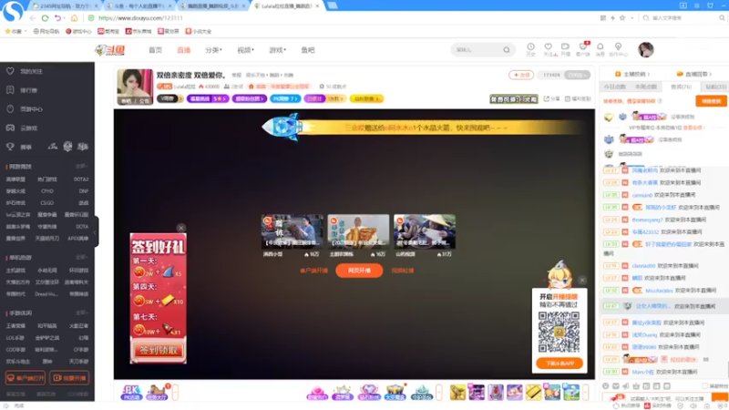 【2022-03-03 19点场】美少女战士5：一百万人正在观看的身残志坚主播