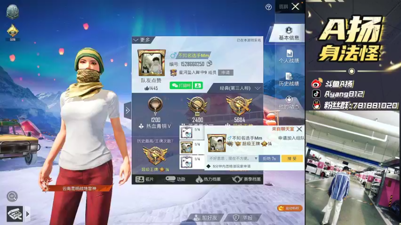 【2022-03-08 22点场】A扬丷：《带路人的神》