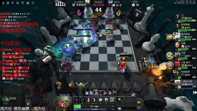 【2022-03-09 01点场】棋迷iluhr：十二小时工作制,连续直播Day51