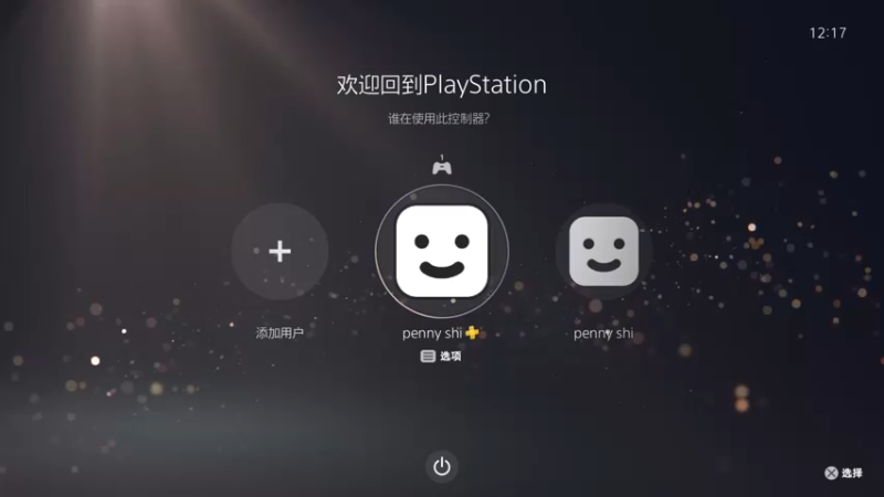 【2022-03-09 12点场】女流66：【女流】一周目尾声，来看结局