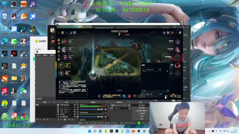 【2022-03-09 01点场】douyu丶松子：蛮王：版本最强上单 选到=包赢