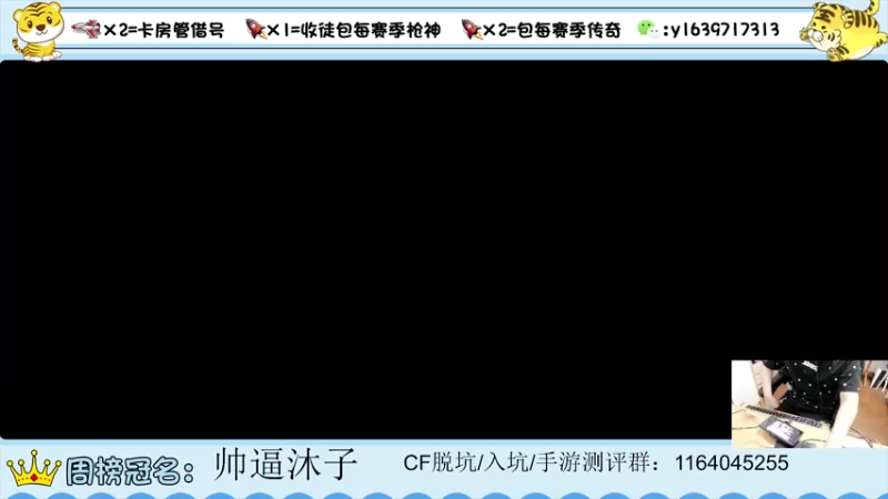 【2022-03-09 20点场】亮哥il：带粉排位  收徒培养111