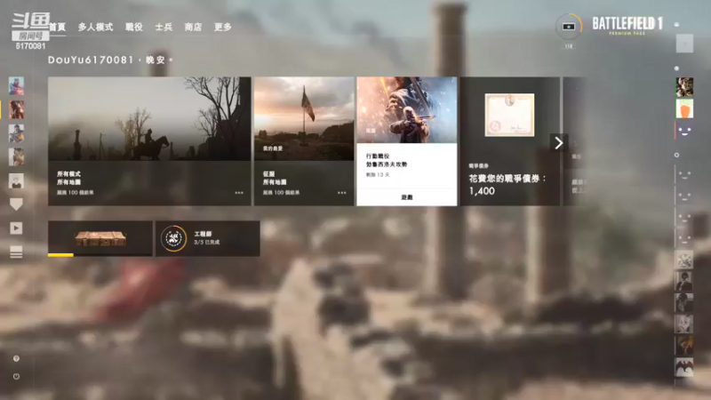 【2022-03-08 18点场】翔少丷：这是103年前的世界大战