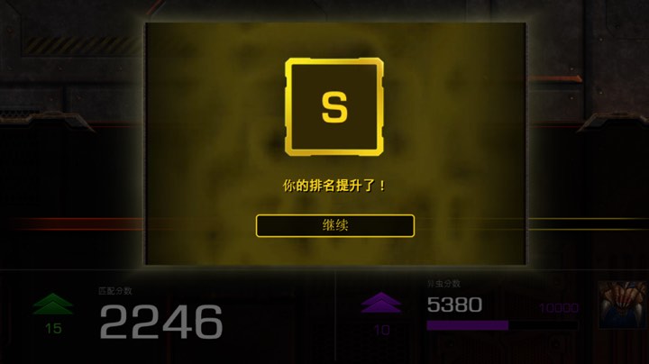 2022030910国服群殴打野