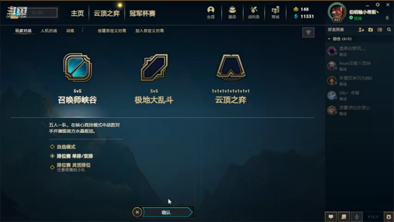 【2022-03-09 07点场】小鱼小鱼吃虾米：二台：早上好~LOL冲冲冲！