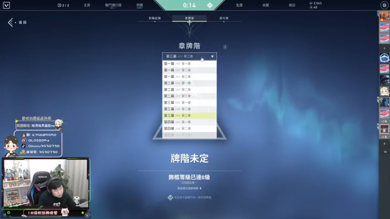 【2022-03-04 19点场】B加丶BLOSSOM：【B+】新版夜戮秀闷了
