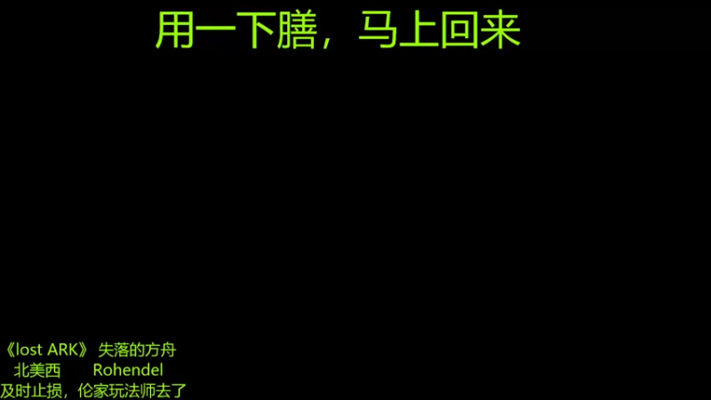 【2022-03-09 12点场】肥美的鸟人呀：能躺着划水为何还要努力呢
