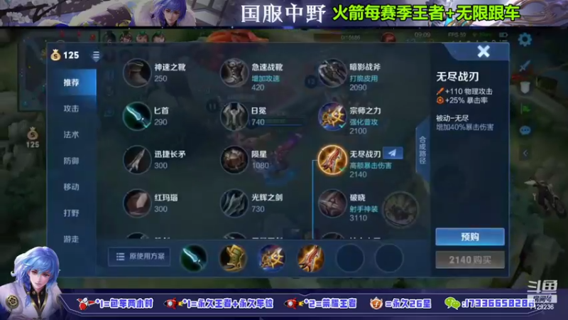 【2022-03-09 15点场】HK提笔：国服二带三，满胜率带粉