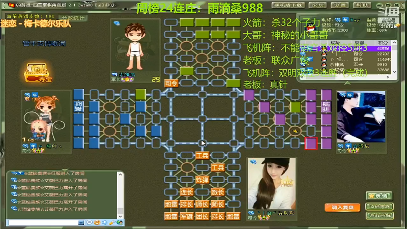 【四国军棋】白开氺的精彩时刻 20220309 18点场