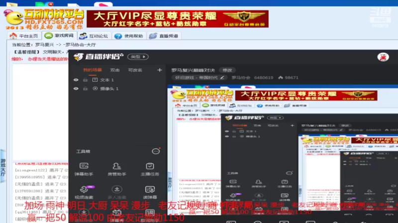 【2022-03-07 00点场】罗马协会：罗马复兴巅峰对决