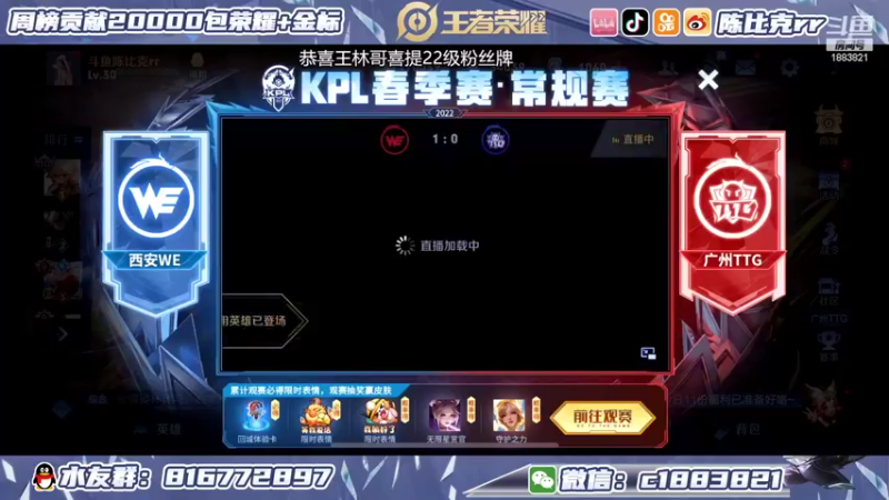 【2022-03-09 20点场】陈比克rr：继续努力！ 1883821