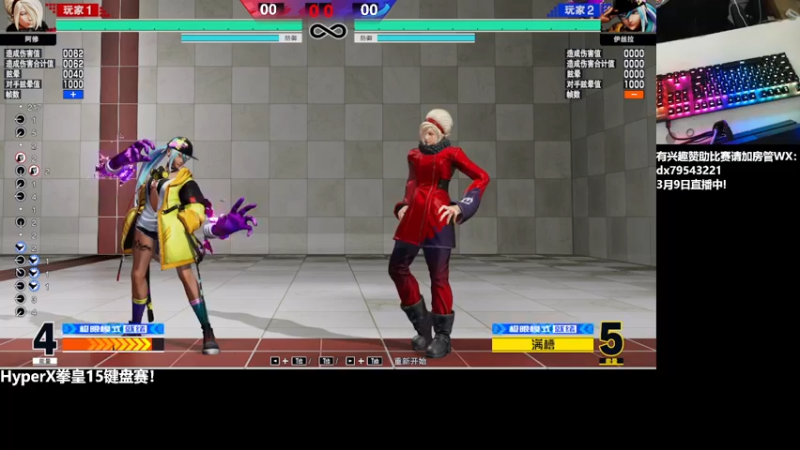 【2022-03-09 20点场】格鬦家大口：晚上好，HyperX拳皇15键盘赛！