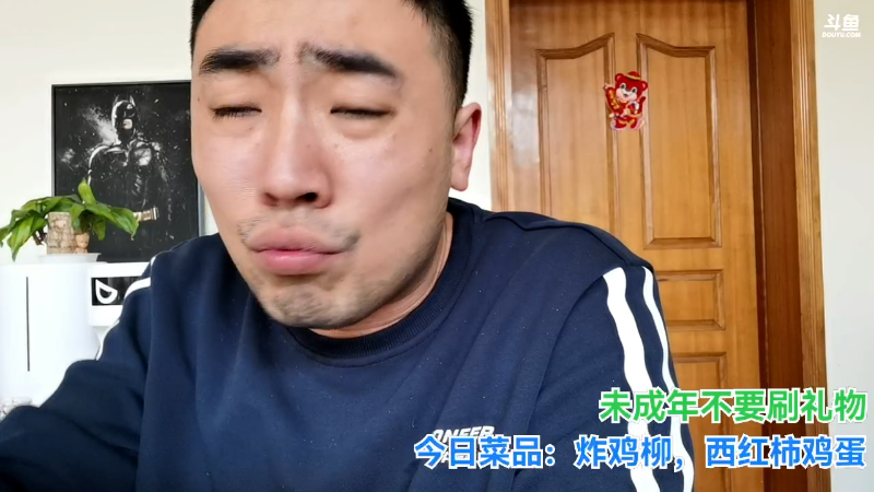 我在斗鱼看无尽无尽的无尽直播户外