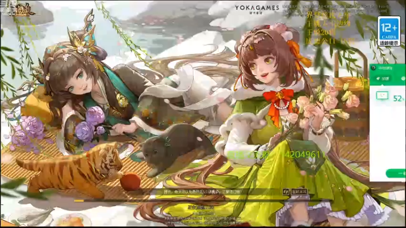 【2022-03-08 20点场】光栅圣泽：新赛季80将已更新到鱼吧