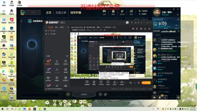 【2022-03-08 15点场】青柠aouo：峡谷1400冲1500！国一阿卡丽天花板