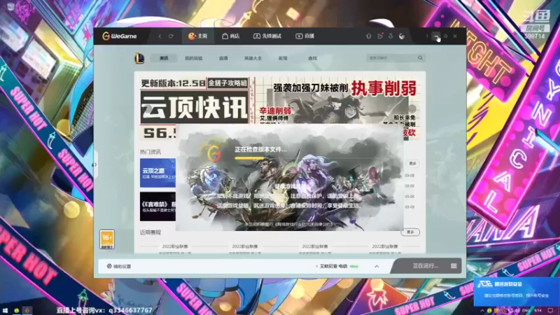 【2022-03-09 09点场】小君盖伦King：上单盖伦排位~