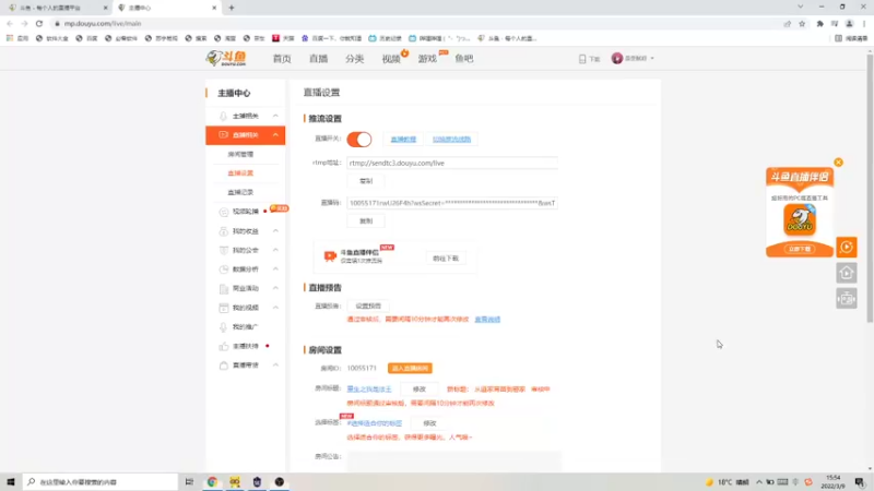【2022-03-09 15点场】是歪腻呀：重生之我是法王