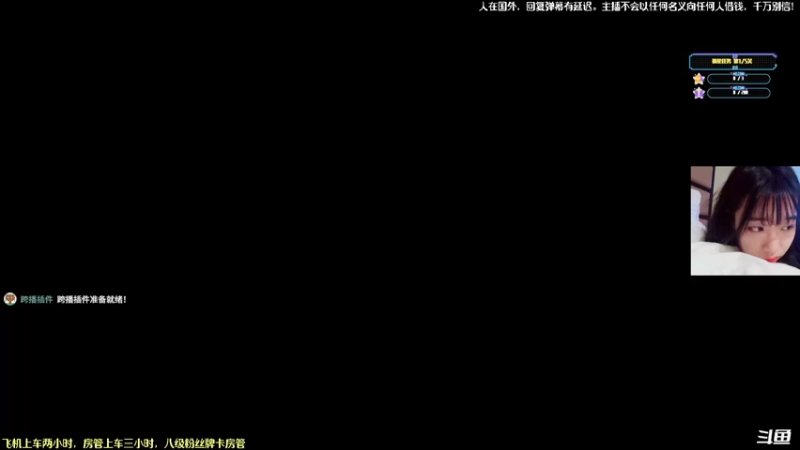 【2022-03-09 20点场】白拉爱你哟：白·心态好·持续进步·拉