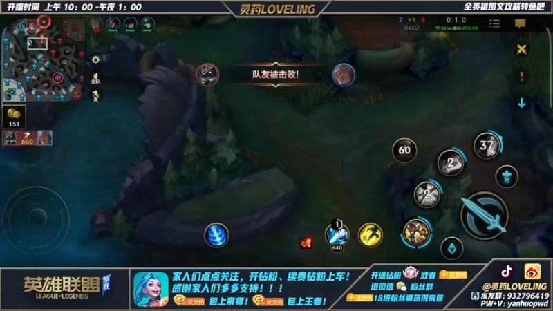 【2022-03-09 20点场】灵药LoveLing：版本答案，螳螂打野，速学