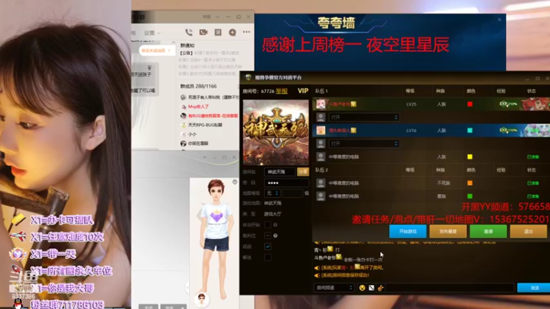 【2022-03-09 00点场】我们比谁都认真：地图名字：神武天神 泡点省电又省心