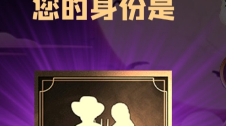 石像鬼平民