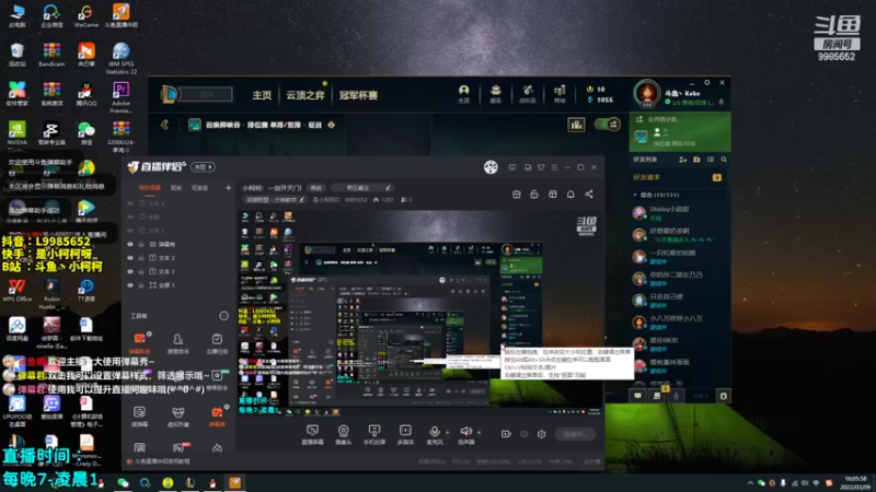 【2022-03-09 16点场】是小柯柯吖：小柯柯：一剑开天门!