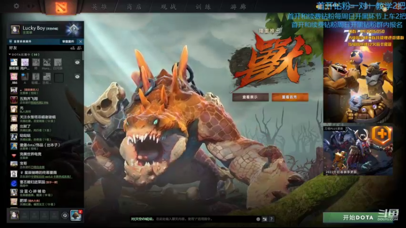 【2022-03-08 20点场】阳光男孩Aq：我来杀戮了！！！ 7718843