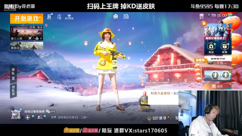 【2022-03-09 00点场】Dy花老湿：【二指巅峰，女神们快乐】