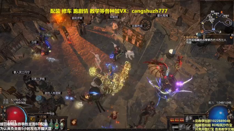 【2022-03-08 17点场】仓鼠召唤：主攻召唤 赛季最强BD专业配装