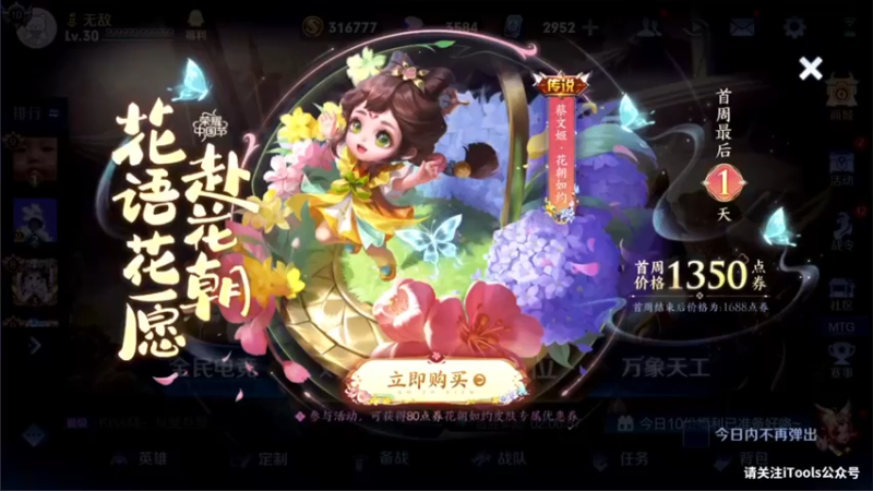 【2022-03-09 18点场】骚白：骚白练习边路系列