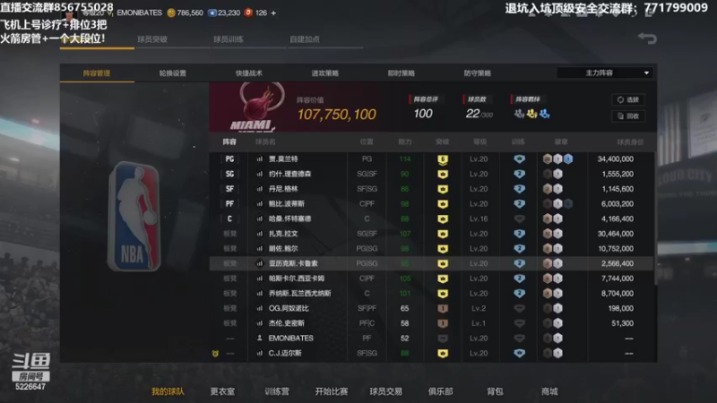 【2022-03-09 20点场】XY丶死鱼：最丝滑的王朝选手来了！