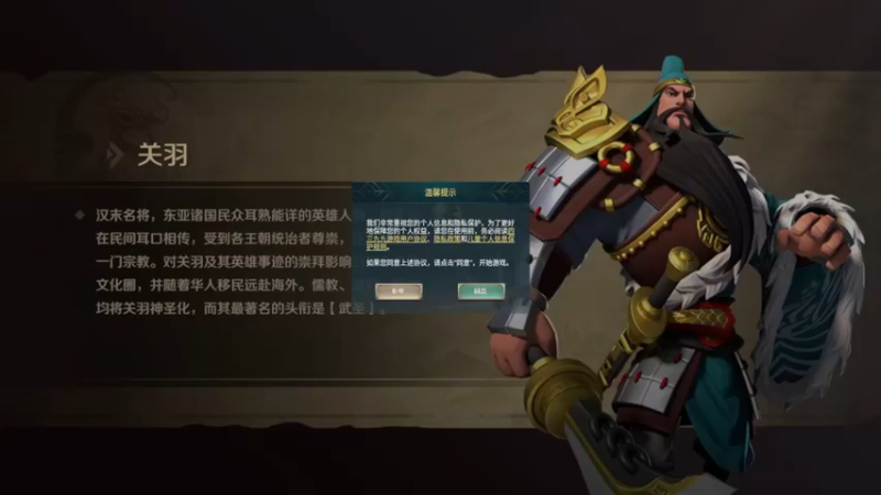【2022-03-05 08点场】六杀哟哟：玩玩文明与征服