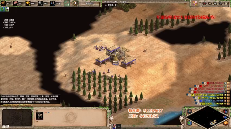 【2022-03-09 01点场】帝国时代猜火车Yo：周三晚上11点3V3比赛