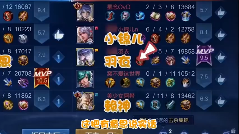 【枷锁】撞车夫赖小锦儿，联手职业韩涵神仙打架