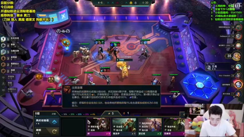 【2022-03-09 18点场】南波儿大魔王丶：4套阵容互转教你上王者！
