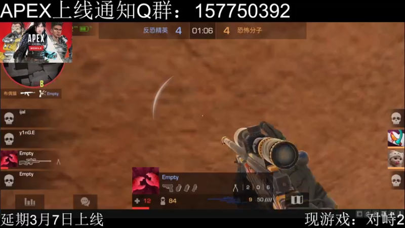 【2022-03-06 00点场】化羽影E：【APEX手游】有问必答